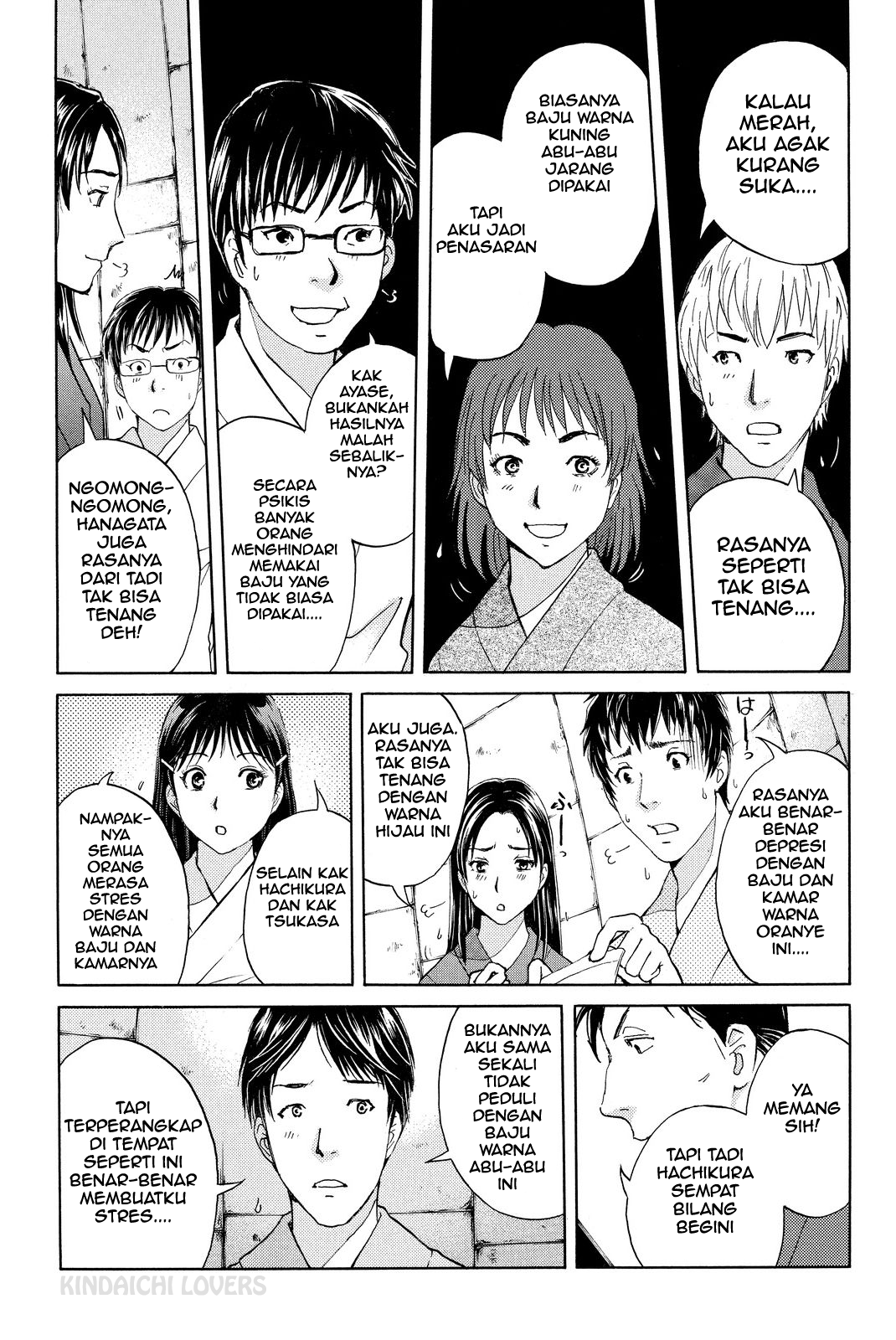 Kindaichi Shounen no Jikenbo R chapter 45